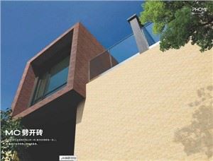 Phomi MCM Modified Clay Econic Clay Material Тухла Строителна сграда на открито и закрито Училищно стенно покритие Търговско стенно покритие